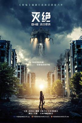 日本一级电影《白夜照相馆》缩略海报